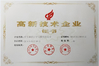 中国 Joiner Machinery Co., Ltd. 認証